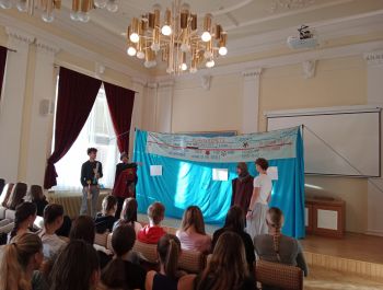 The Bear Educational Theatre